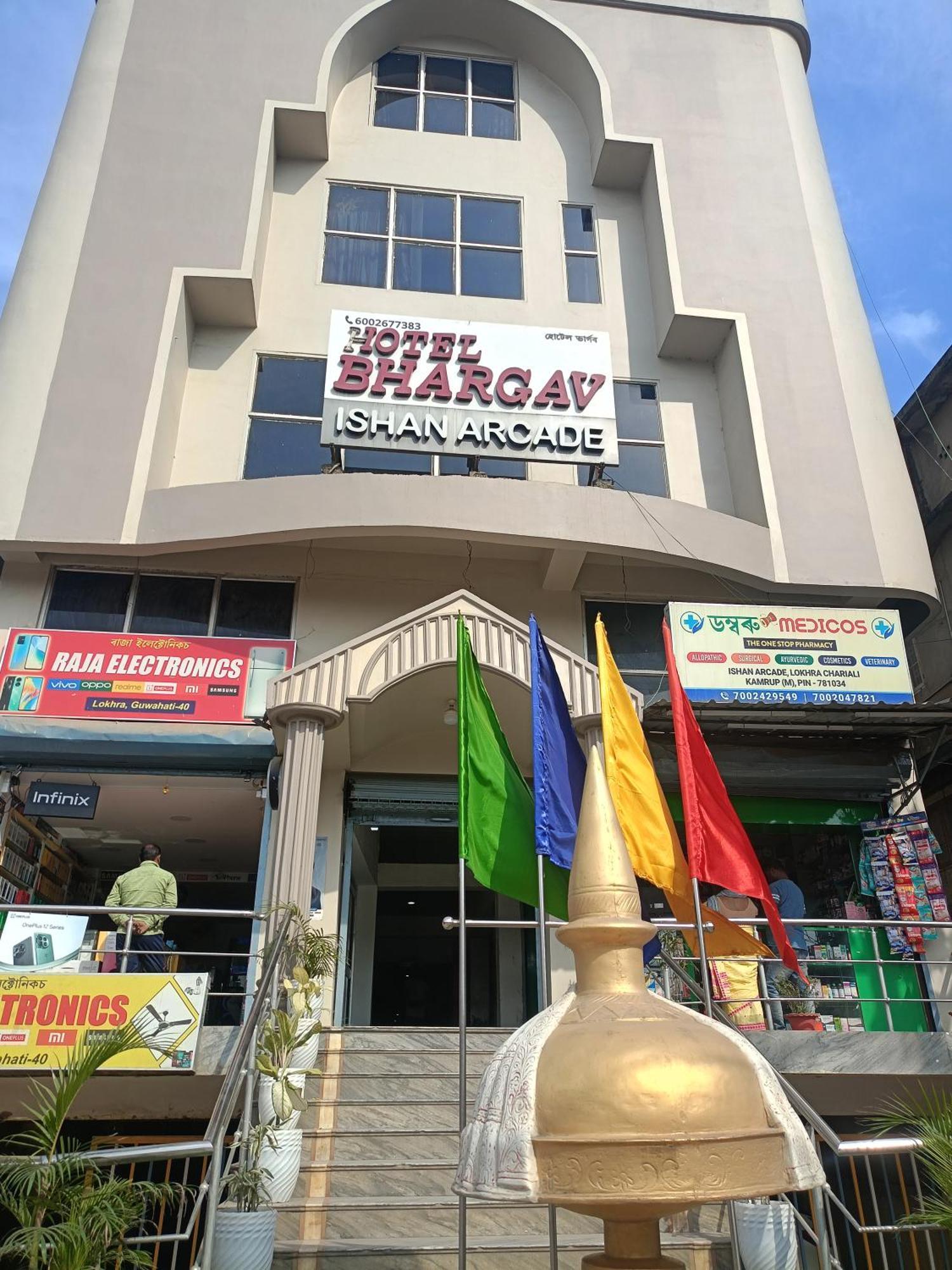 Hotel Bhargav Guwahati Eksteriør bilde